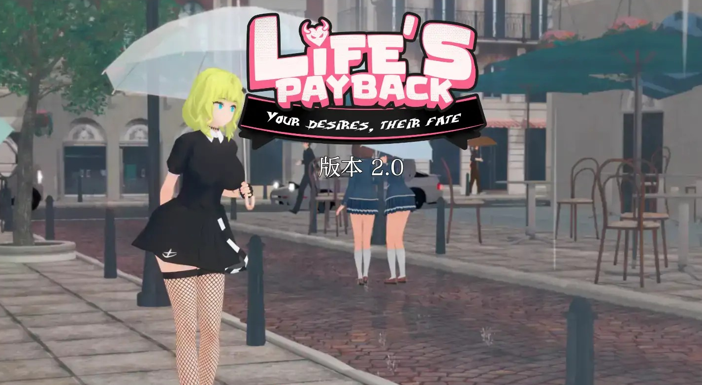 亚洲SLG【生命的回报】v2.0 汉化+攻略 PC+安卓 11G