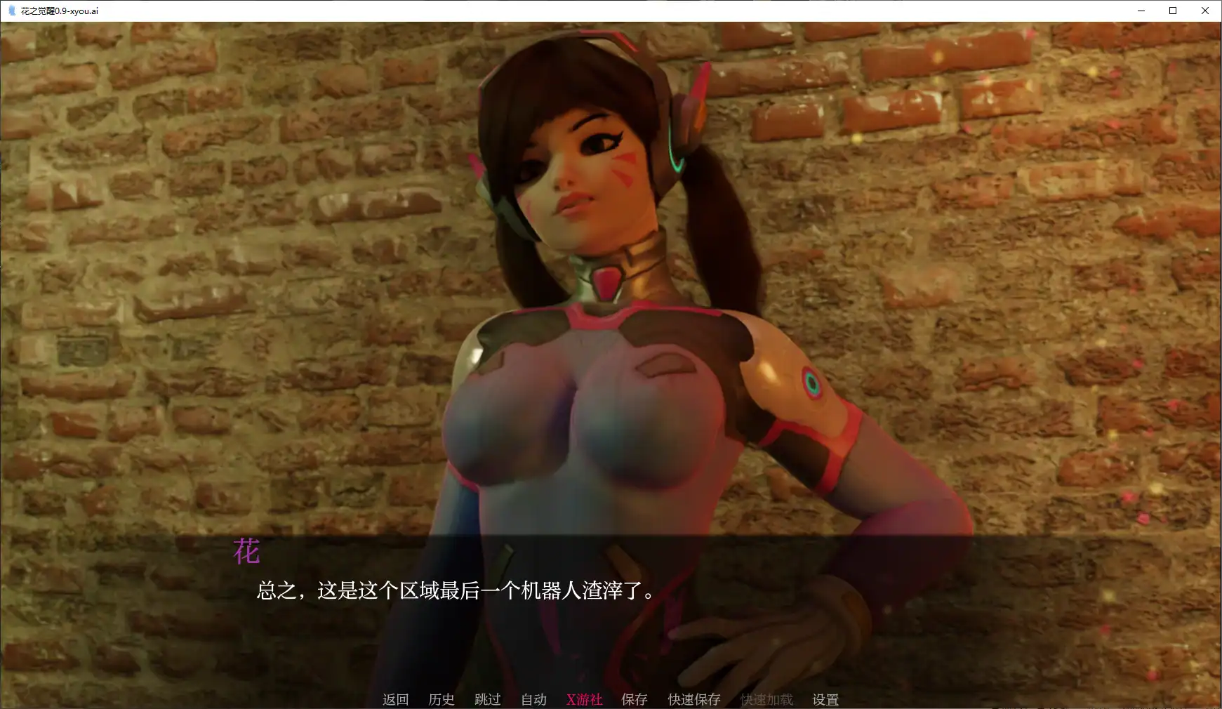 【亚洲SLG/AI汉化/3D】花之觉醒Act2 v0.9Alpha AI汉化版【PC+安卓/3.9G/更新】 封面图 2