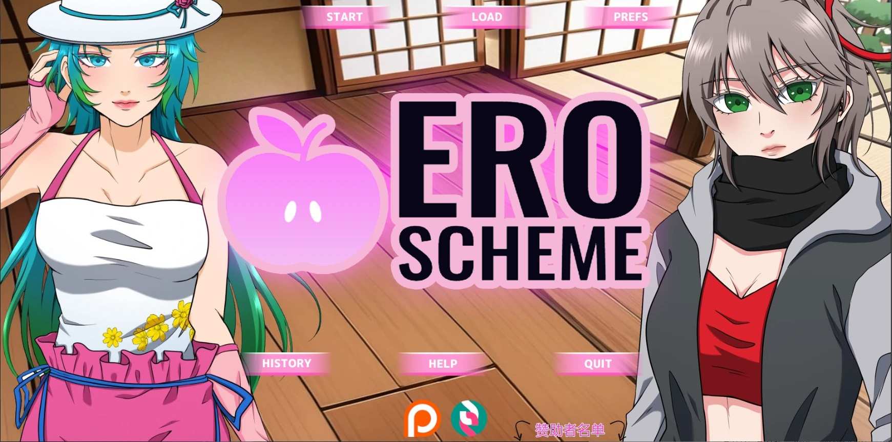 日式SLG【色情计划】v0.6.6pre 汉化版 PC+安卓 4.1G