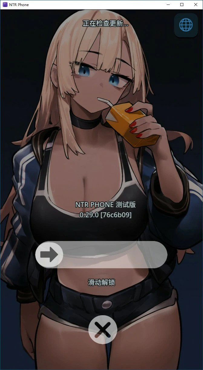 日式SLG【NTR手机】v0.37.2 官方中文版 560MB