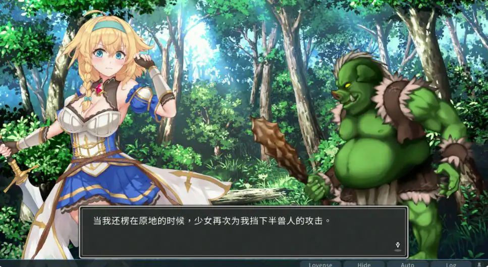 【日系SLG/2D/官中】带我去地下城吧!! V1.60官方中文步兵版 【PC/1.59G】 封面图 3