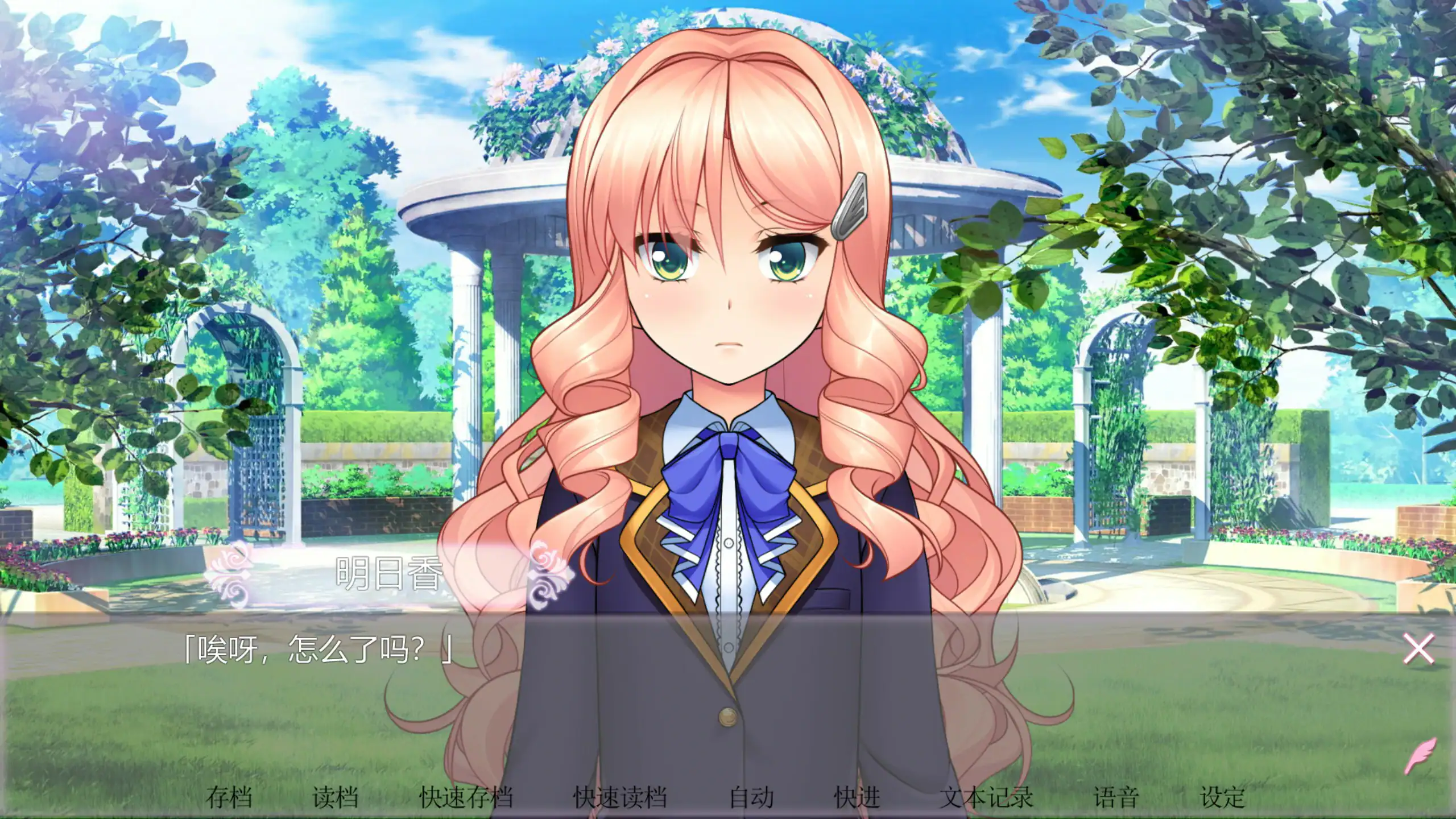 【日系ADV/动态/官中】女装百合畑 官方中文版【PC/2.48G】 封面图 3