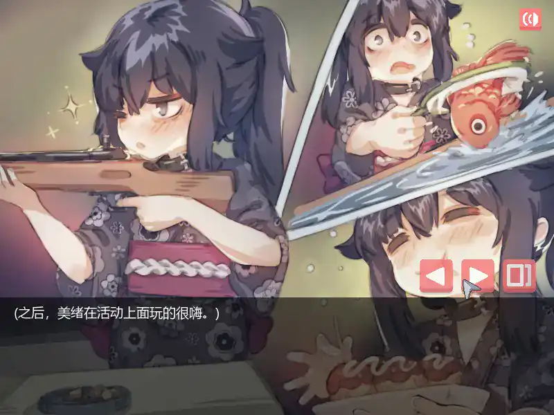 【日系SLG/2D/官中】在阴暗的房间中和独孤的女孩子的约会 官方中文版【PC/0.1G】 内容图 1