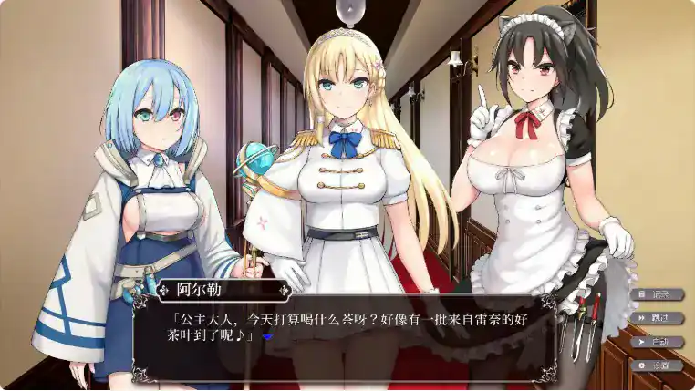 【日系SLG/2D/官中】帝国后宫Ver1.31 中文步兵版【PC/0.6G】 封面图 3