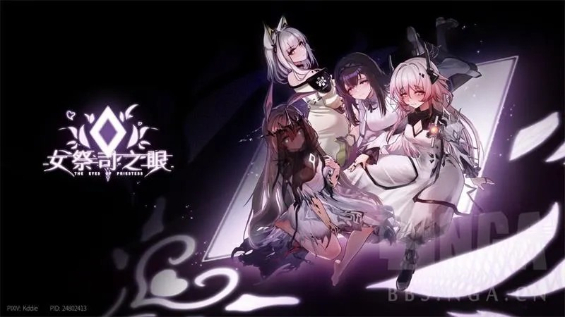 精致SLG【女祭司之眼】v1.3 官方中文版 2.6G