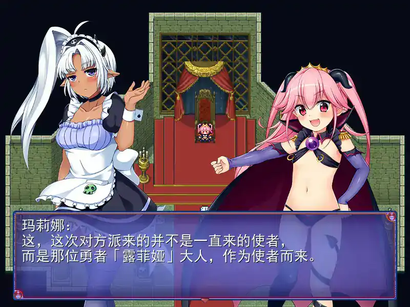 【日系RPG/动态/官中】女魔王梅丽莎的冒险V1.03 STEAM官方中文步兵版【PC/1G】 封面图 3