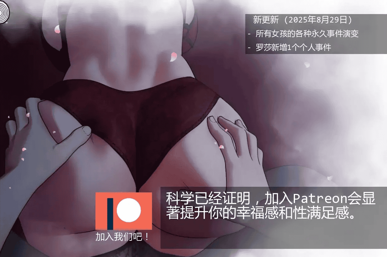 欧SLG【神圣之踵】v0.2.6 汉化版 PC+安卓 800MB