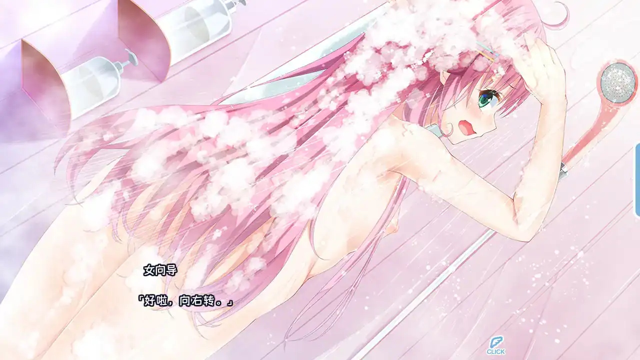 【日系RPG/2D/官中】叛逆的妹妹 官方中文步兵版 【PC/2.23G】 更新日志图 1