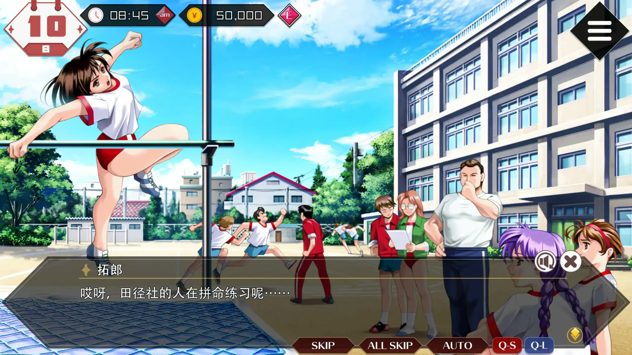 【日系SLG/2D/官中】同级生Remake V1.0.4.2 官方中文版【PC/7.75G】 封面图 2