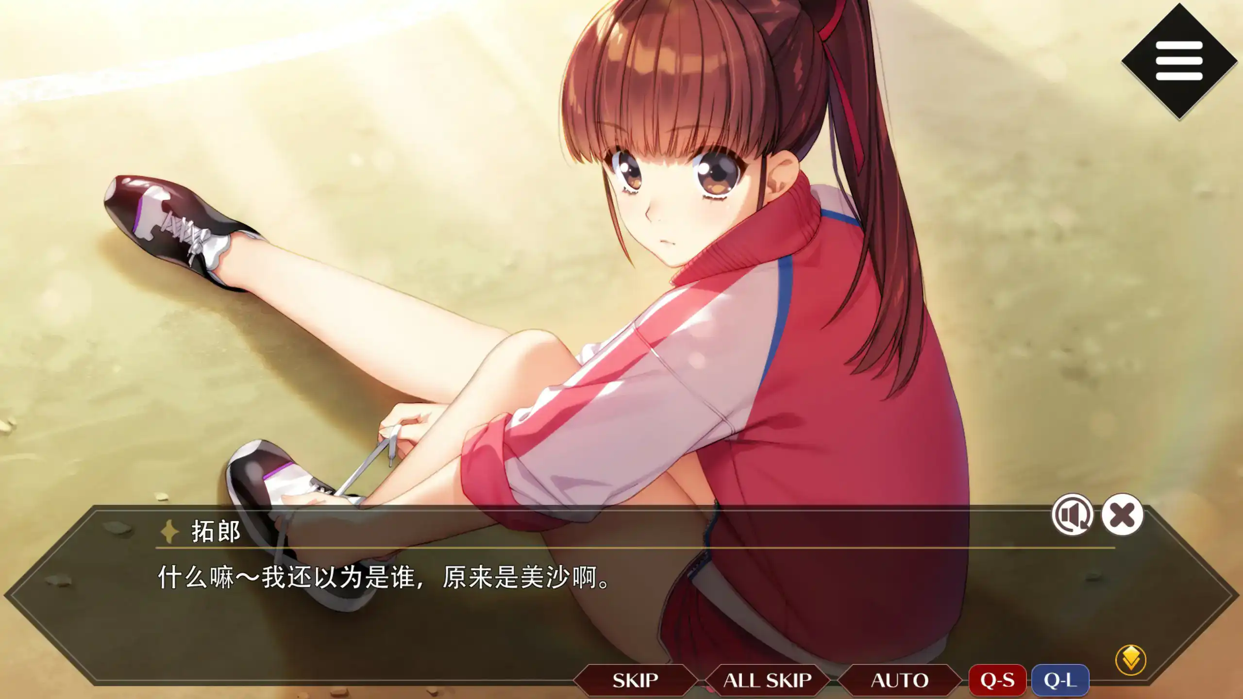 【日系SLG/2D/官中】同级生Remake V1.0.4.2 官方中文版【PC/7.75G】 封面图 3