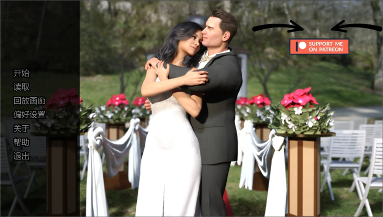 欧SLG【崇拜的婚姻】 Ch.2 v0.5 汉化版 PC+安卓 1.6G