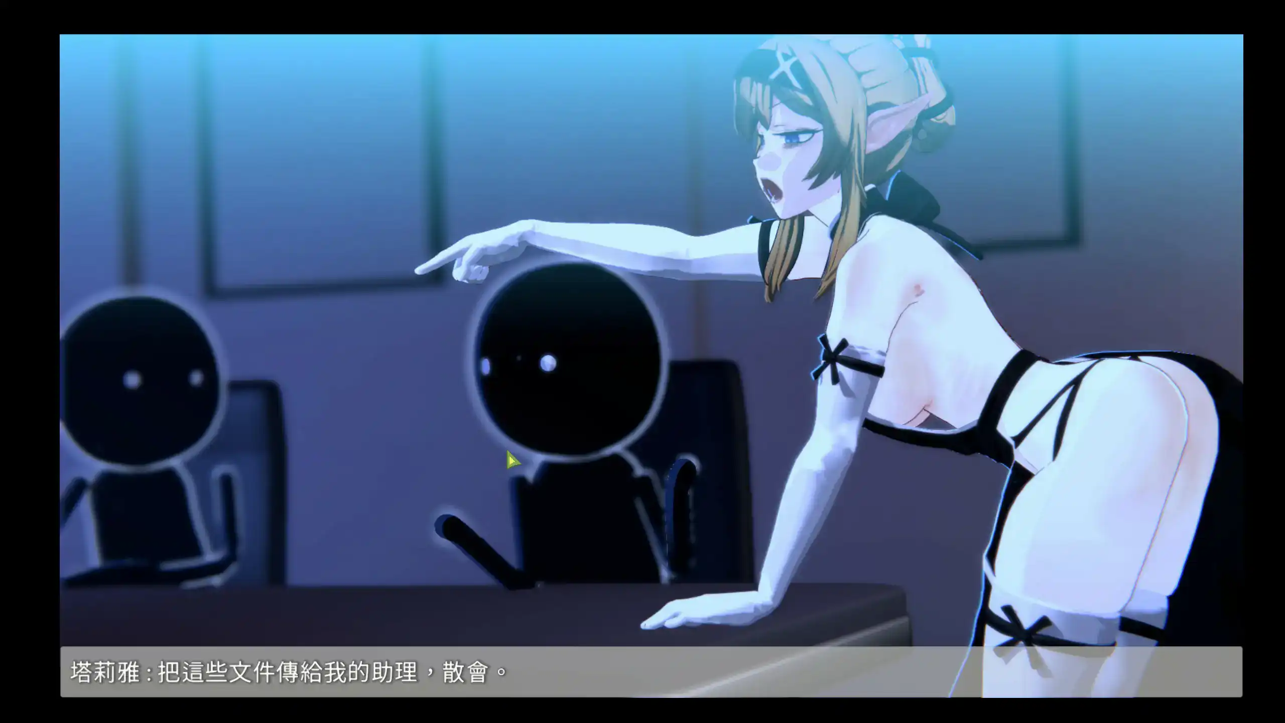 【日系SLG/2D/官中】欧克按摩店 Ver0.6.9.35 官方中文版【PC/1.83G】 内容图 1