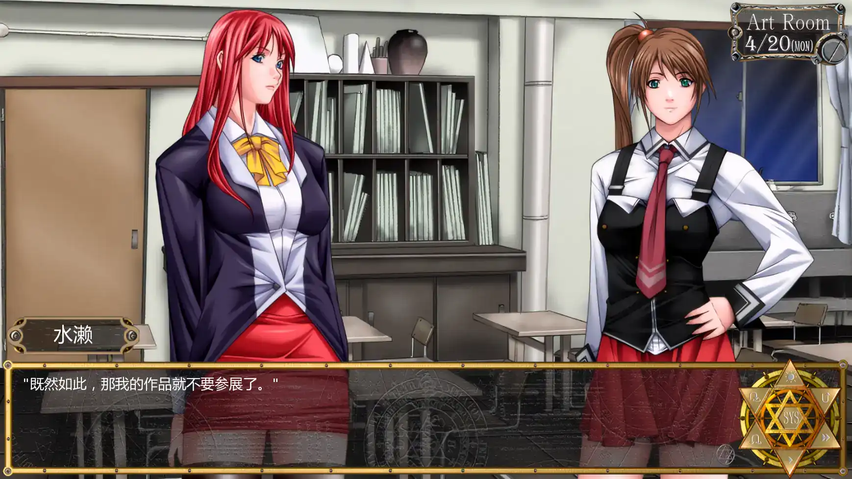 【日系SLG/AI汉化/2D】黑暗圣经:沃尔普吉斯之夜1.11 AI汉化版【PC+安卓/1.16G/更新】 内容图 2