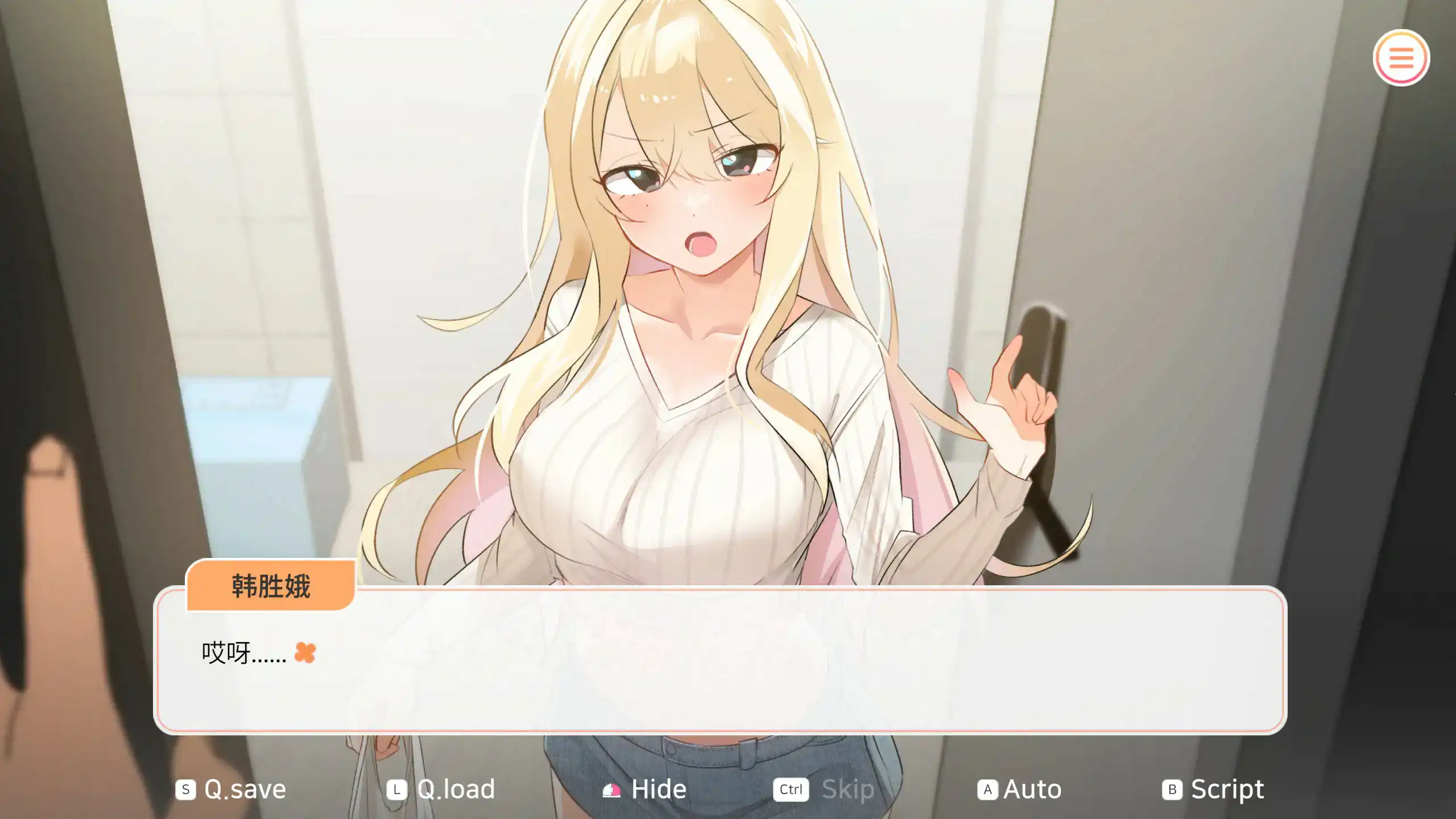 【亚洲SLG/2D/官中】大学助教生活 V1.0.4官方中文版【PC/0.35G】 内容图 1