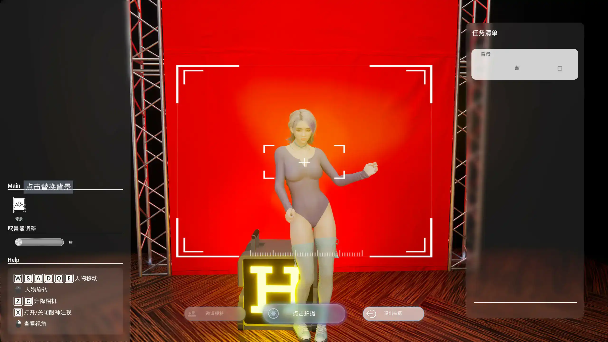 【亚洲SLG/3D/官中】镜头人生-模特写真馆 V0.98 官方中文版【PC/7.72G】 内容图 2