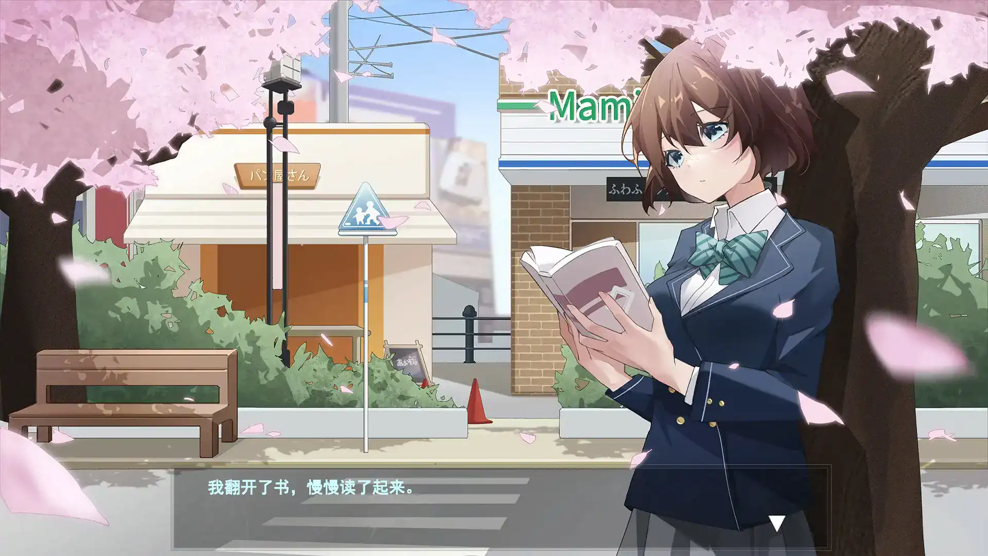 【日系SLG/2D/官中】诗酱的春天v1.0 官方中文版【PC/0.53G】 封面图 3