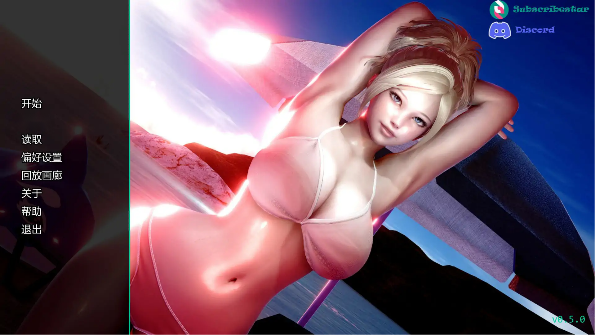 亚洲风SLG【我和妈妈的秘密】重制版v1.0.0 汉化版 PC+安卓 2.3GG