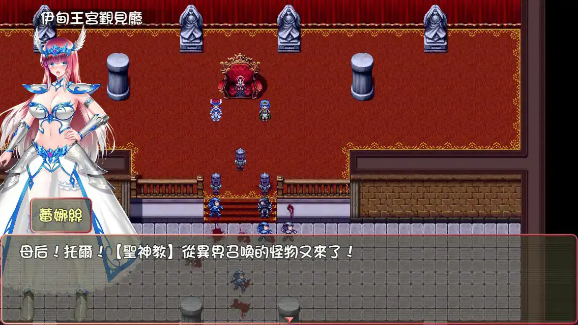 【日系RPG/2D/官中】堕天女武神V0.413 官方中文版【PC/1G】 封面图 2