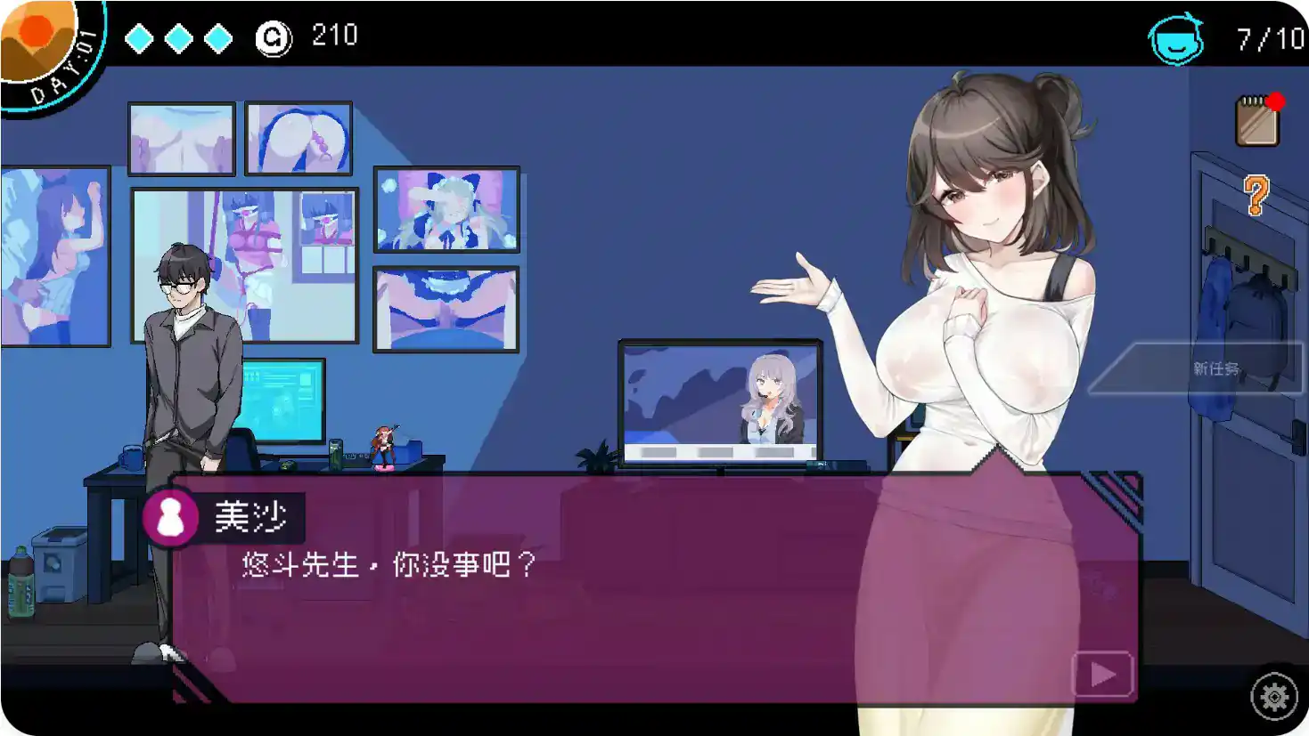 【日系SLG/2D/官中】社群审查 DX V4.0.9 STEAM官方中文步兵版【PC/0.66G/更新】 封面图 2