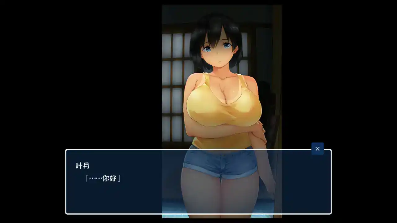 【日系SLG/2D/官中】乡间性活〜乡村生活Ver2.22 官方中文版【PC/0.65G】 封面图 2