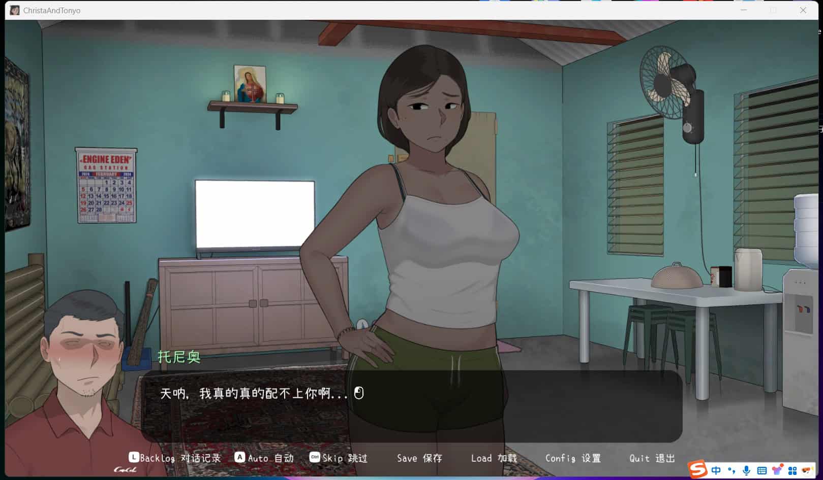 图片[5]-【SLG/中文/2D步兵】[NTR MAN] 克丽斯塔和托尼奥 Christa and Tonyo V1.0正式发布版【500M/新作】-嘤嘤怪之家