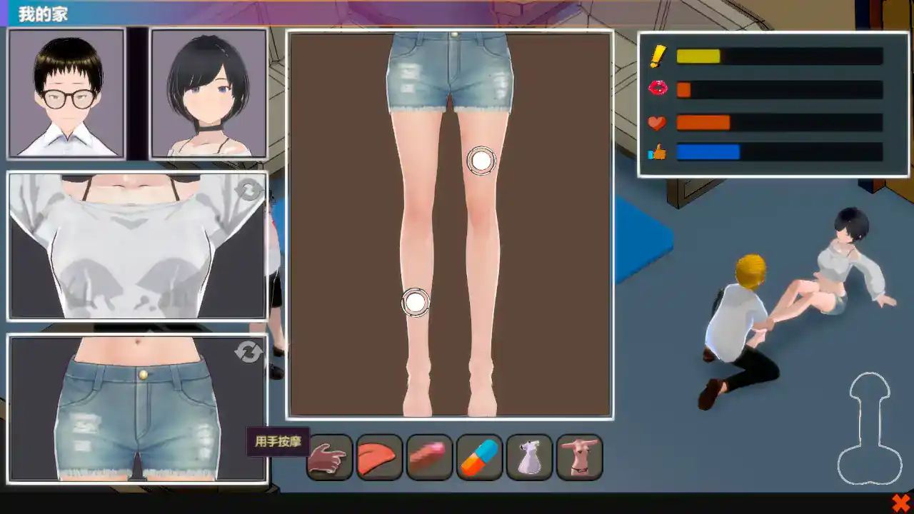 【日系SLG/3D/官中】NTR按摩大师V1.0 STEAM官方中文【PC/0.39G】 内容图 1
