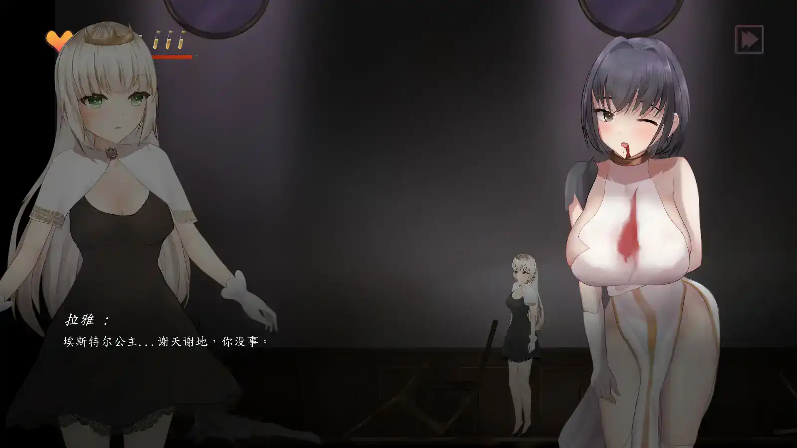 【日系ACT/2D/官中】魅惑城堡混沌仪式STEAM 官方中文版 【PC/0.38G】 内容图 1