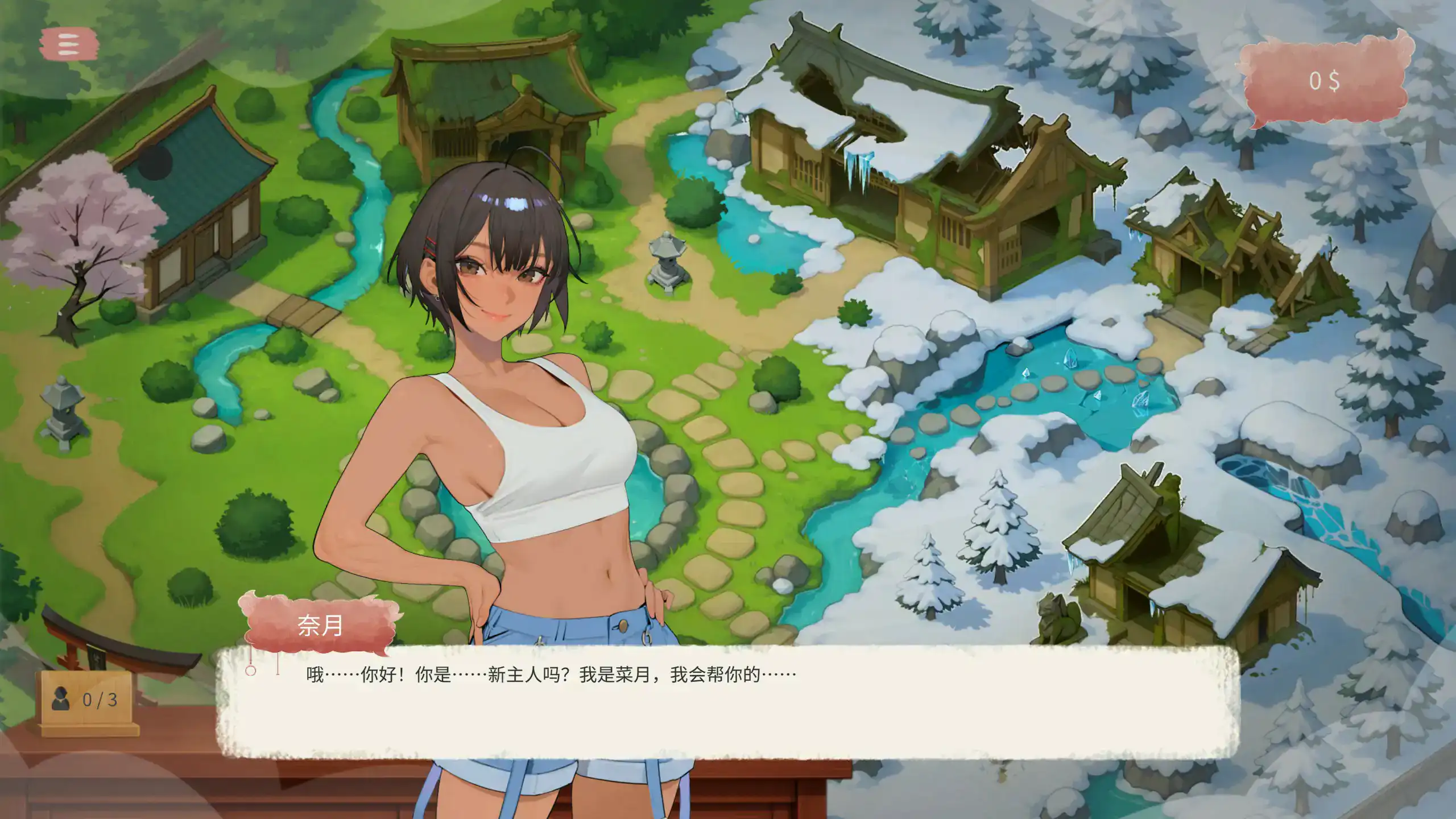 【日系SLG/2D/官中】魔物娘温泉 官方中文步兵版【PC/0.28G】 内容图 1