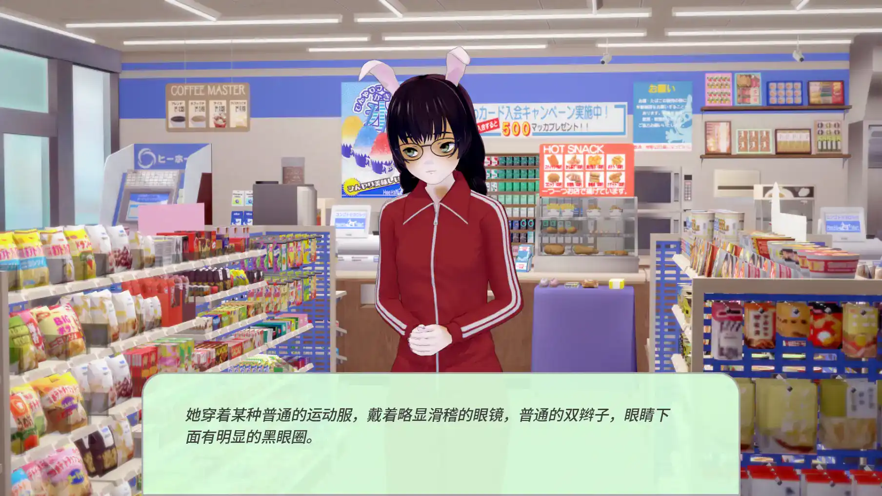 【日系SLG/AI汉化/3D】岩石上的尾巴v0.3AI汉化版【PC+安卓0.73G/更新】 封面图 3