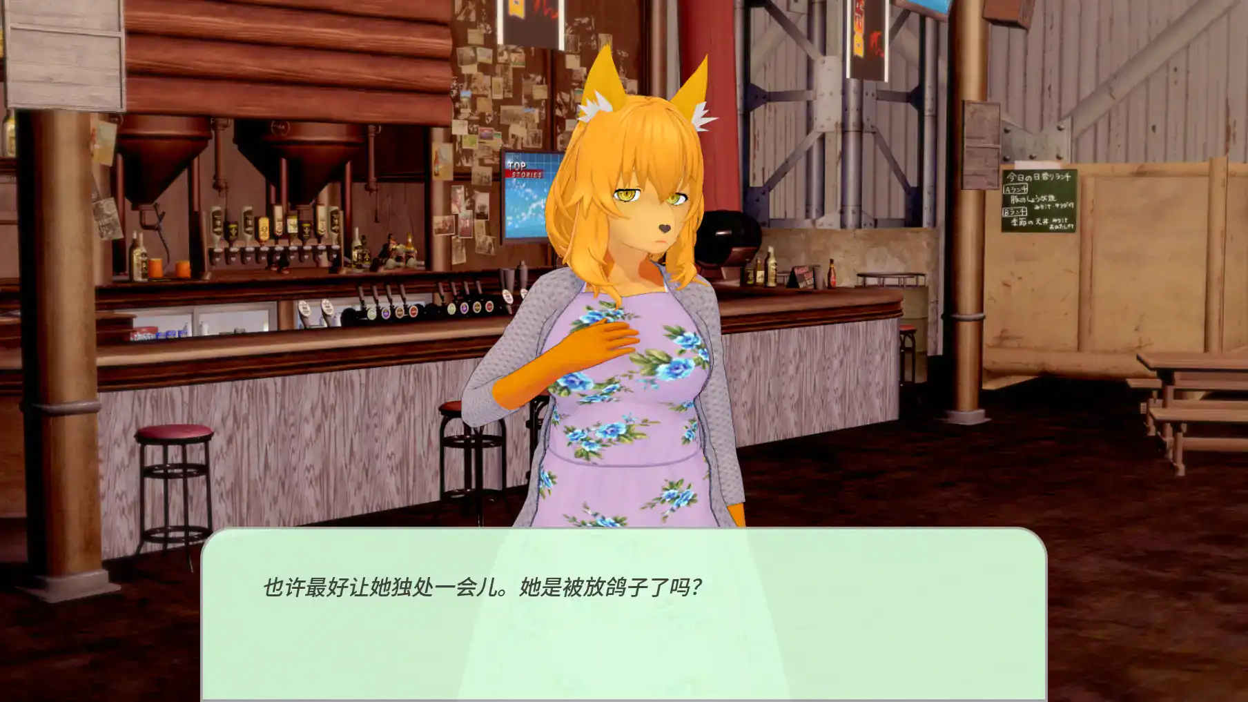 【日系SLG/AI汉化/3D】岩石上的尾巴v0.3AI汉化版【PC+安卓0.73G/更新】 内容图 2
