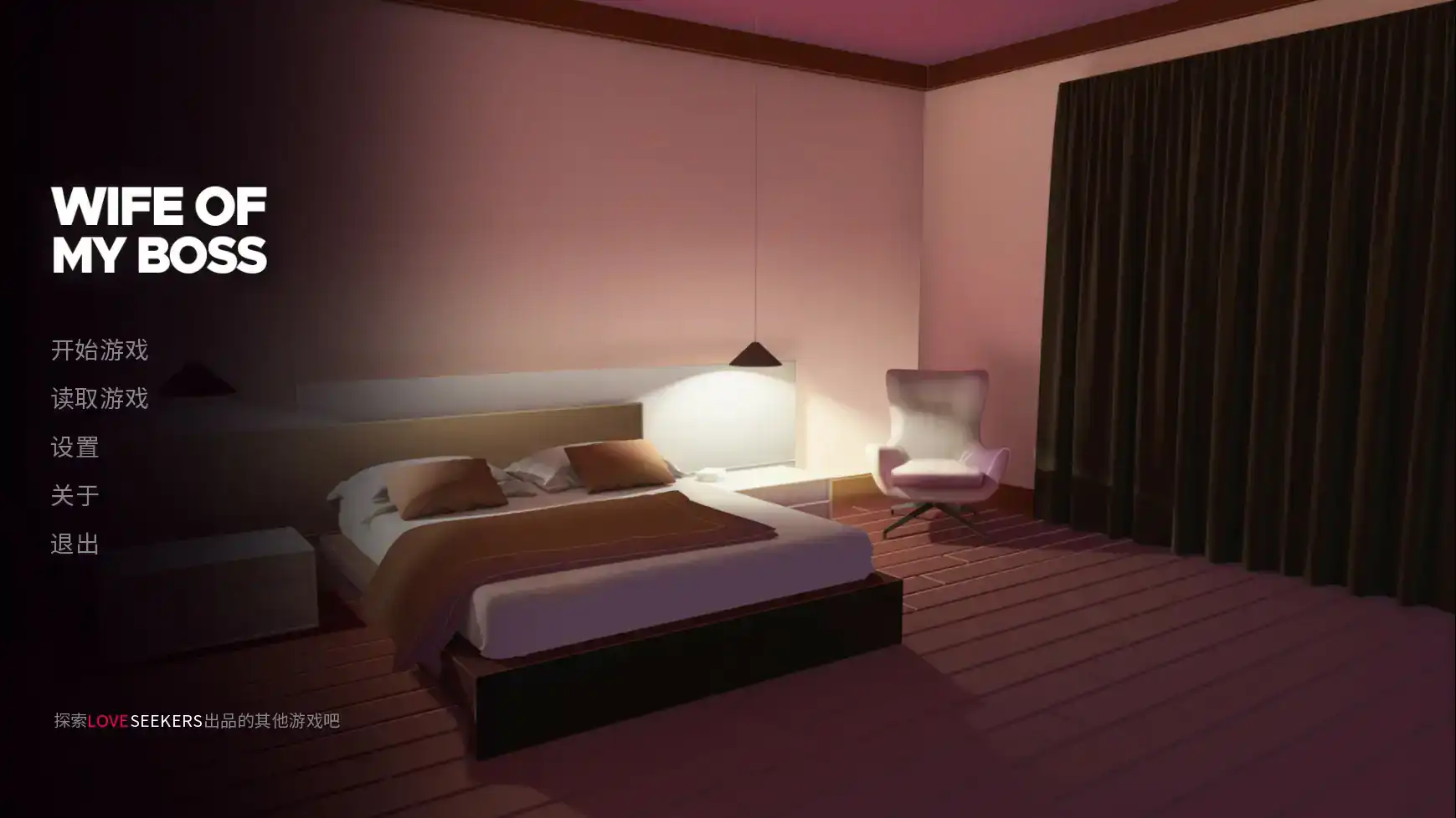 【日系SLG/2D/官中】我跟上司老婆的二三事 steam官中步兵版【PC/0.25G】 封面图 1
