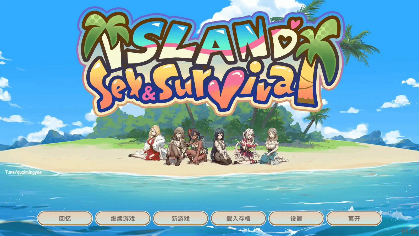 日式SLG【荒岛求生】v1.08 Steam官方中文版 650MB