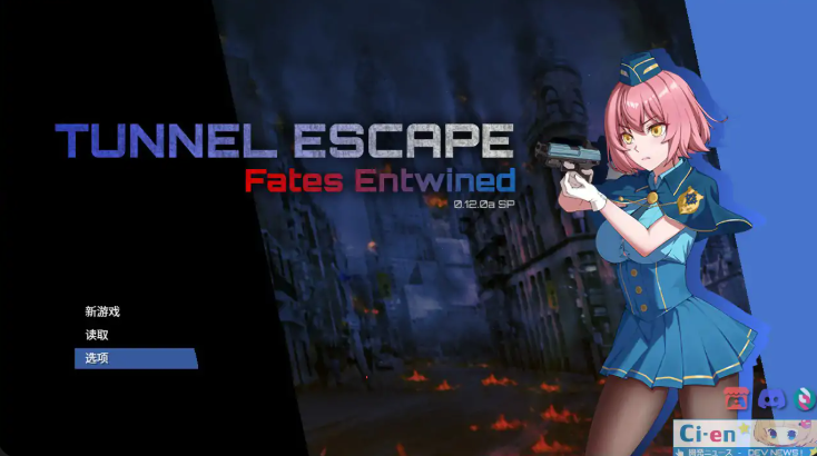 Steam步兵【隧道逃生-命运交织-番外篇】v0.18.0a SP 官中步兵 2.2G