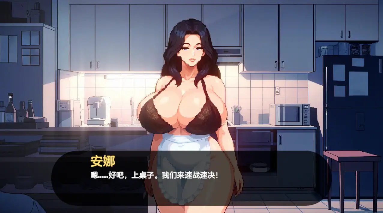 图片[4]-【欧美SLG/汉化/后宫/羞辱/PC】造星者物语 Starmaker Story v1.7 完全汉化版【1.16G】-嘤嘤怪之家