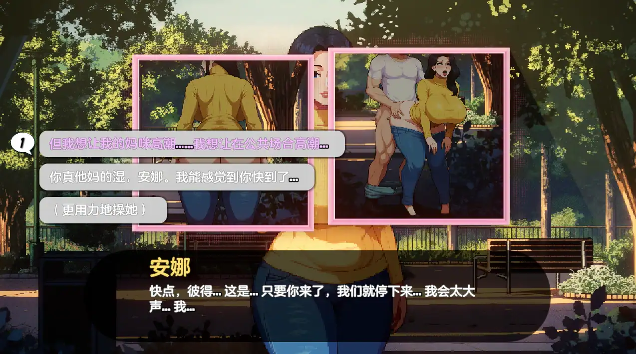 图片[2]-【欧美SLG/汉化/后宫/羞辱/PC】造星者物语 Starmaker Story v1.7 完全汉化版【1.16G】-嘤嘤怪之家
