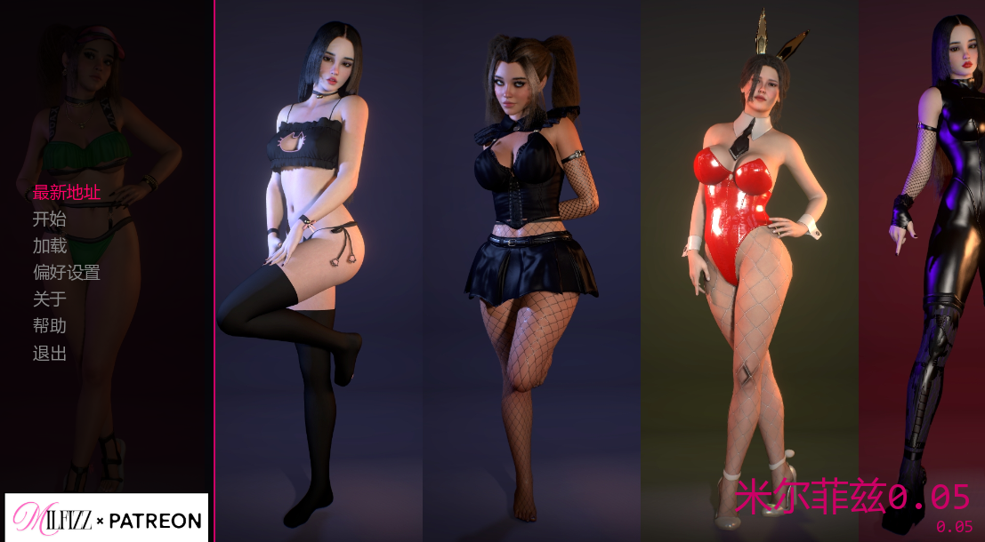 欧SLG【米尔菲兹】 v0.0.5 汉化版 PC+安卓 3.7G