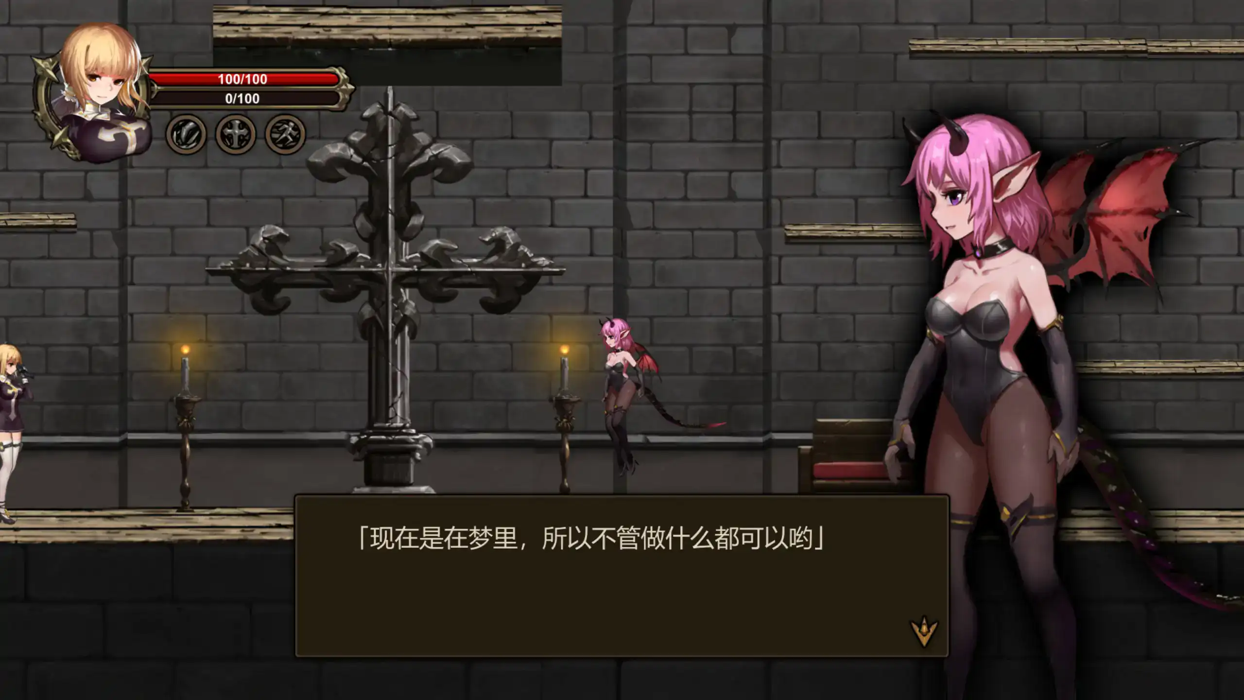 【日系ACT/2D/官中】阿斯莫德的召唤 官方中文版【PC/0.1G】 封面图 2