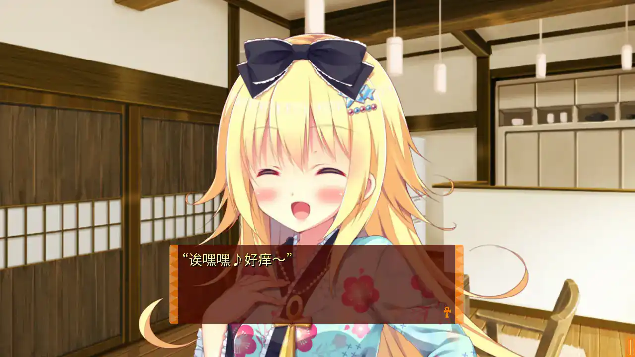 【日系ADV/魅魔/官中】缘结甜祇 ~My Sweet Goddess~官方中文步兵版【PC/3.33G】 内容图 2