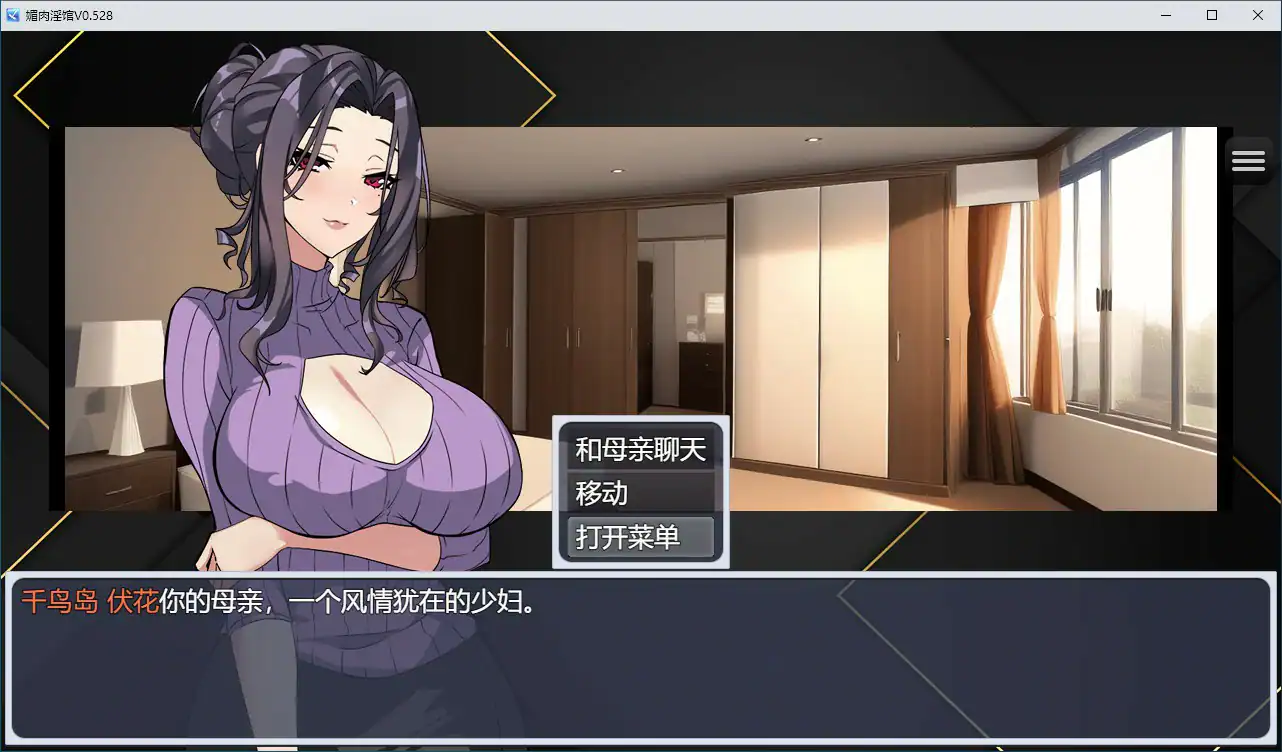 图片[2]-【互动SLG/官中/动态/PC+安卓】媚肉银馆 Ver0.528 官方中文版+CG提取包【1.97G】-嘤嘤怪之家