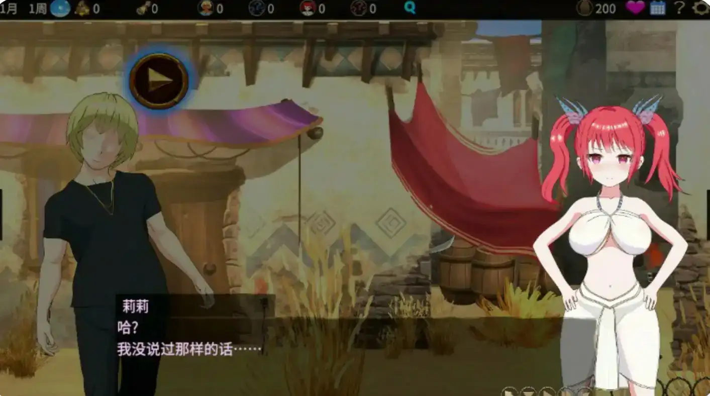 【日系SLG/2D/官中】蛮族的侵略 - 被强娶豪夺的村庄 STEAM官方中文版【PC/0.47G】 封面图 2