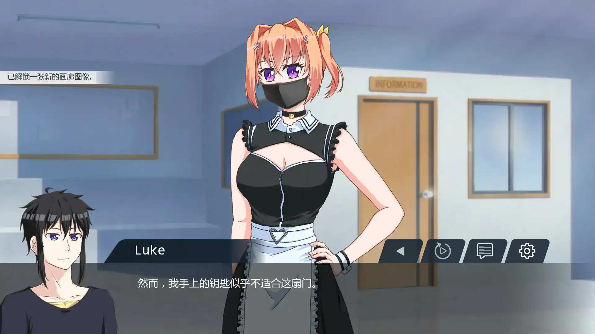 【日系SLG/AI汉化/2D】我的地方被诅咒 v0.8.2 AI汉化版【PC/0.67G/首发】 封面图 2