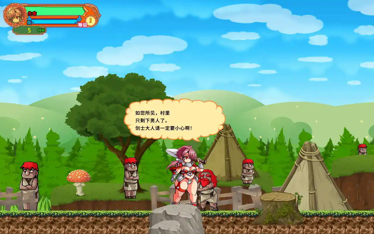 【日系RPG/2D/官中】流浪剑士柯伦 V1.01 官方中文步兵版【PC/0.15G】 封面图 3