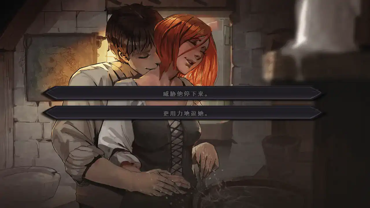【欧美SLG/AI汉化/2D】混沌种子v0.4.13a AI汉化版【PC+安卓/3.34G/更新】 封面图 3