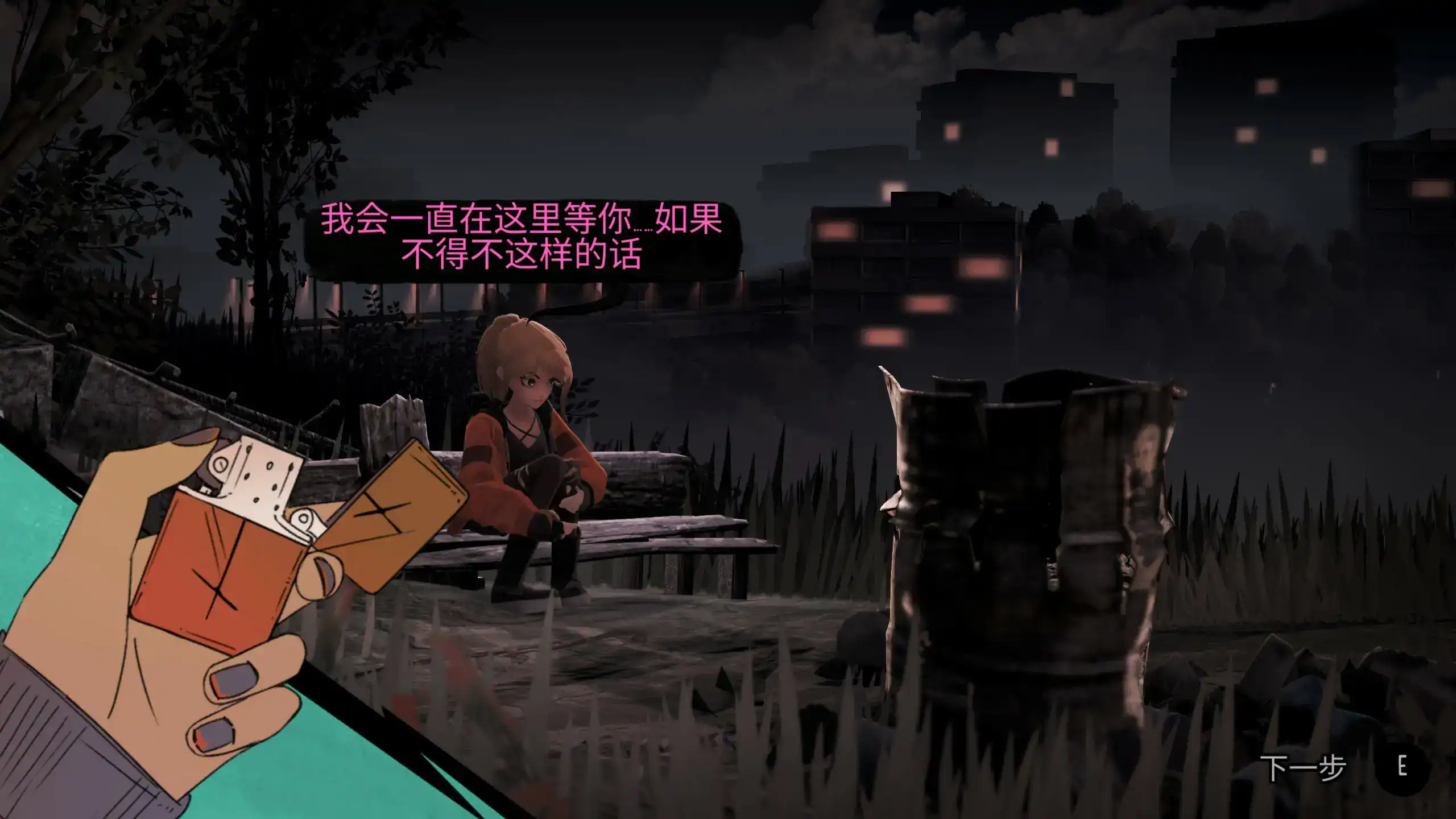 【亚洲ACT/2D/官中】孤女困魇 v0.97 官方中文版【PC/1.46G】 封面图 3