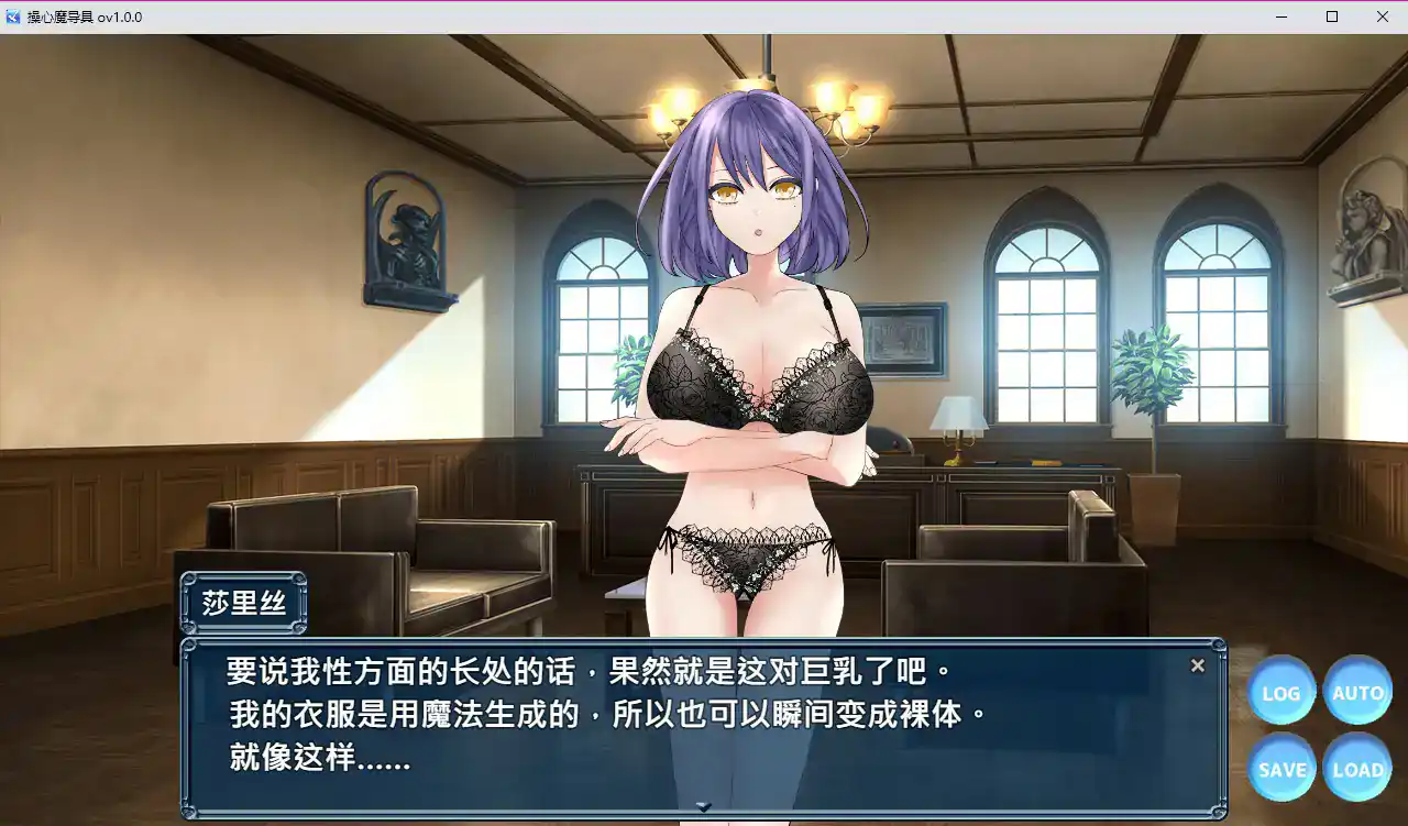 【日系RPG/2D/官中】操心的魔导具~强大美丽冒险者的末路~官方中文步兵版【PC/0.9G】 内容图 1