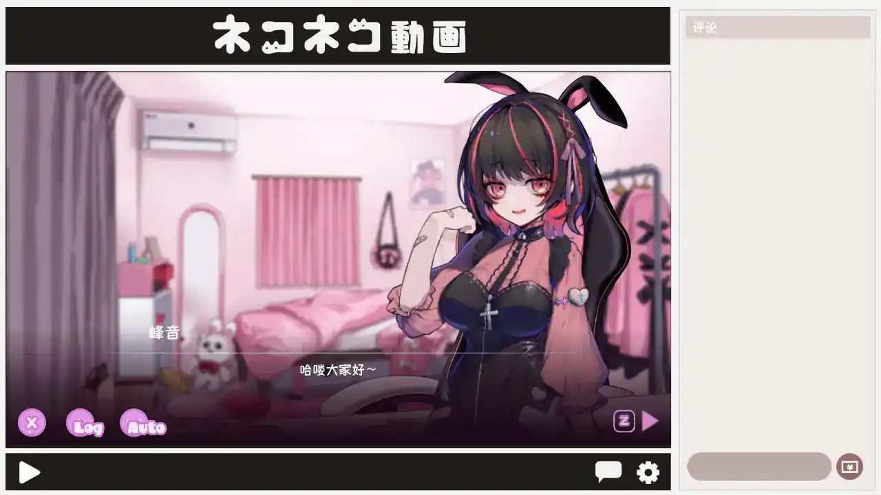 【日系ACT/2D/官中】可爱 -虐系陷阱地牢-STEAM官方中文步兵版【PC/0.38G】 封面图 2