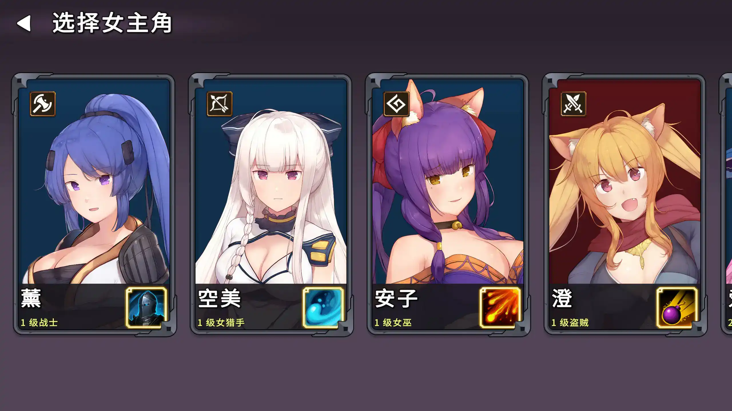 【日系SLG/2D/官中】神秘世界的美丽俏女神 官方中文步兵版【PC/0.72G】 内容图 2