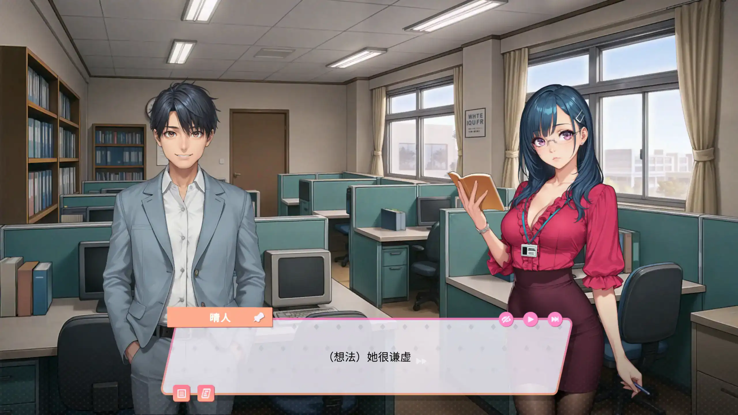 【亚洲SLG/2D/官中】欲望办公室熟女 官方中文步兵版【PC/0.35G】 内容图 1