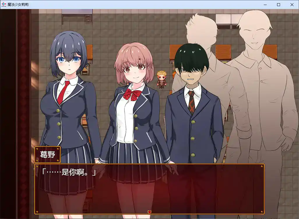 【日系RPG/2D/官中】魔法少女莉莉 官方中文步兵版【PC/1.41G】 封面图 3