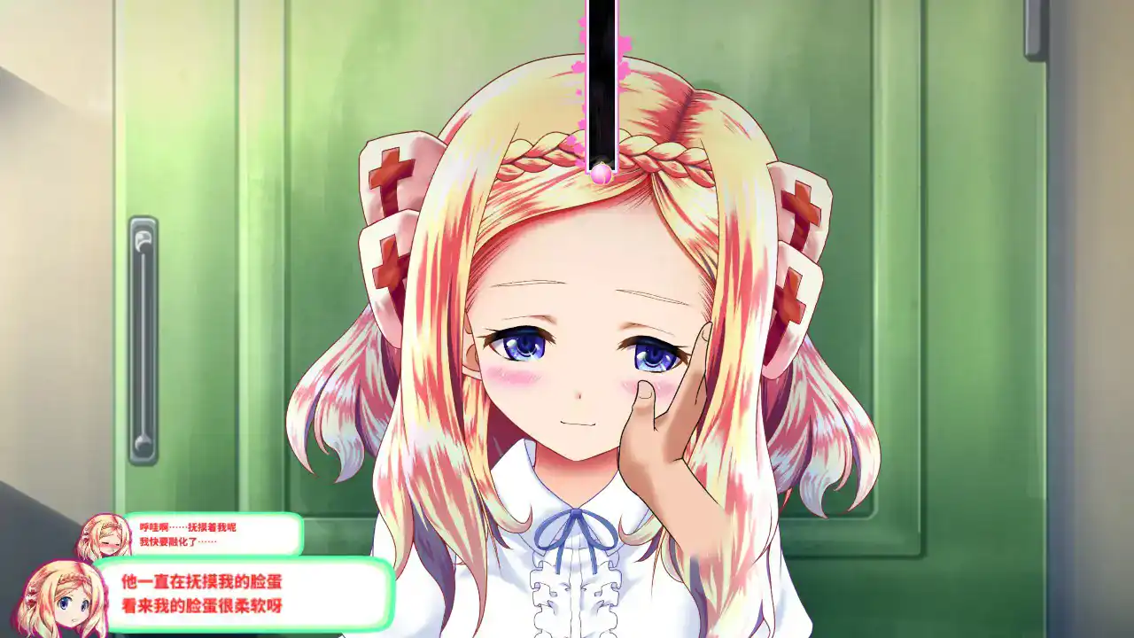 【日系SLG/2D/官中】和大小姐的抚摸大会 官方中文版【PC/0.1G】 封面图 3